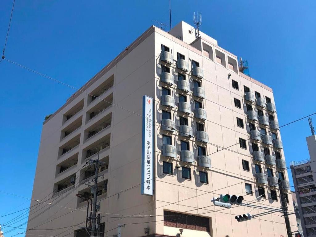 Hotel Hokke Club Kumamoto Exterior foto
